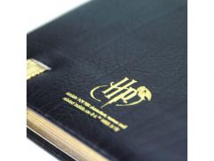 harry-potter-agenda-premium-a5-con-stemma-hogwarts-cerda (2)